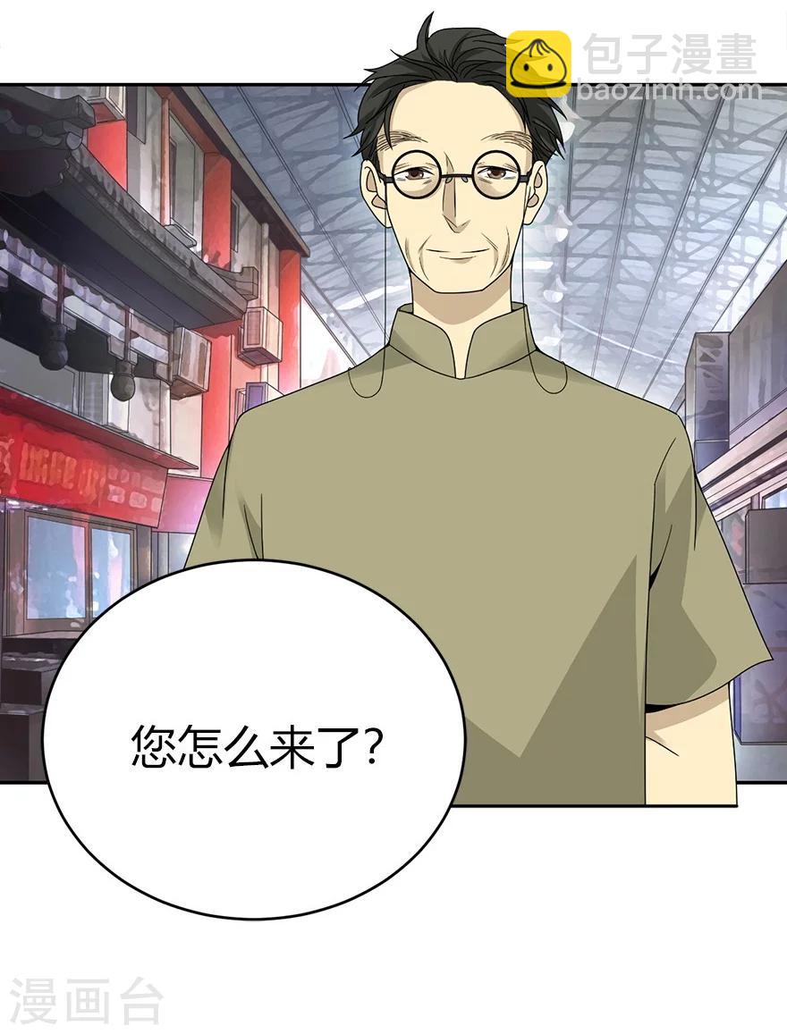 第39话 滚滚红尘，痴痴情深-第43话