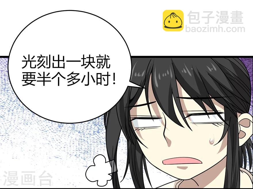 第39话 滚滚红尘，痴痴情深-第43话