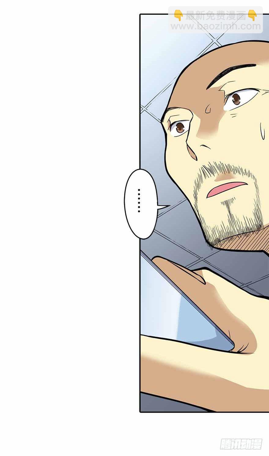 03 不如做古玩吧(1/2)-第5话