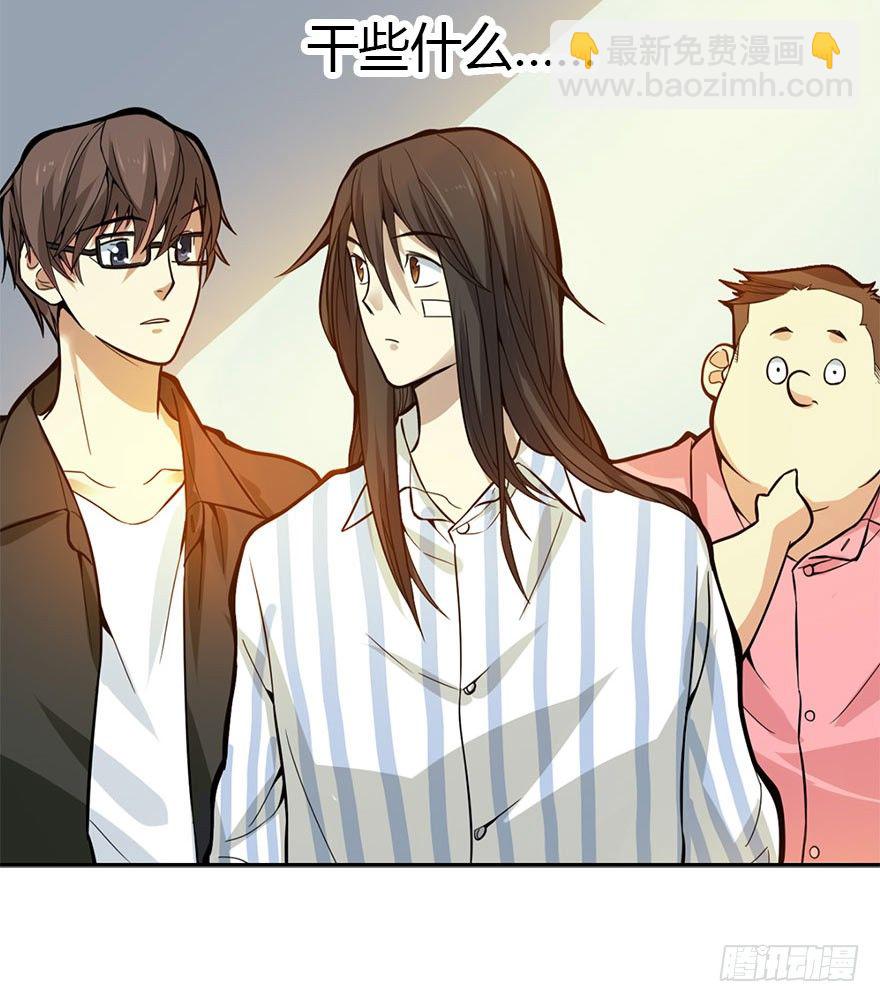 03 不如做古玩吧(1/2)-第5话