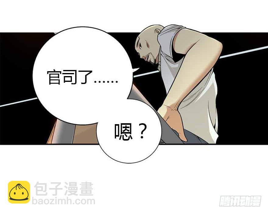 03 不如做古玩吧(1/2)-第5话