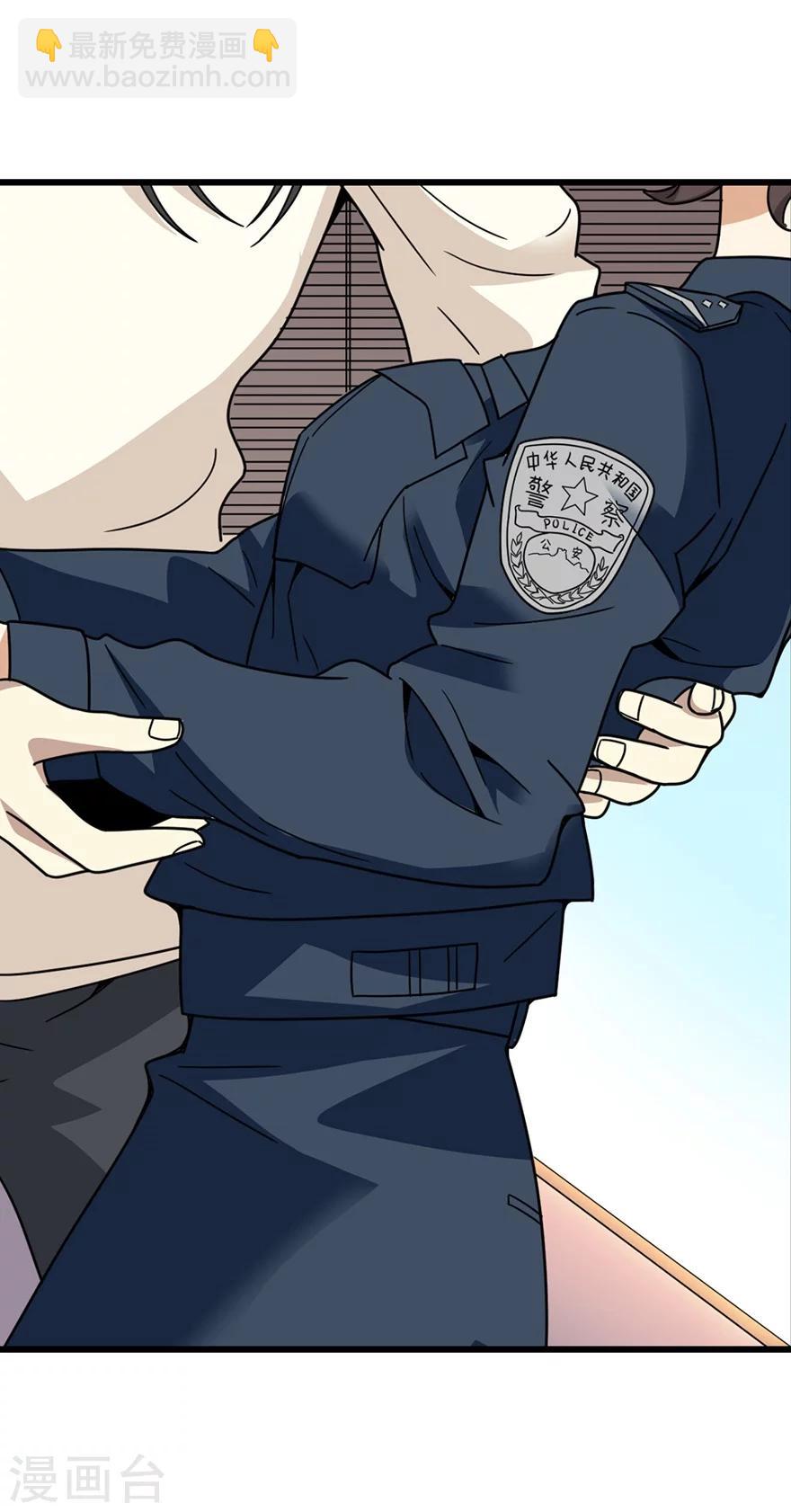 第43话 羞羞的亲密接触(1/2)-第47话