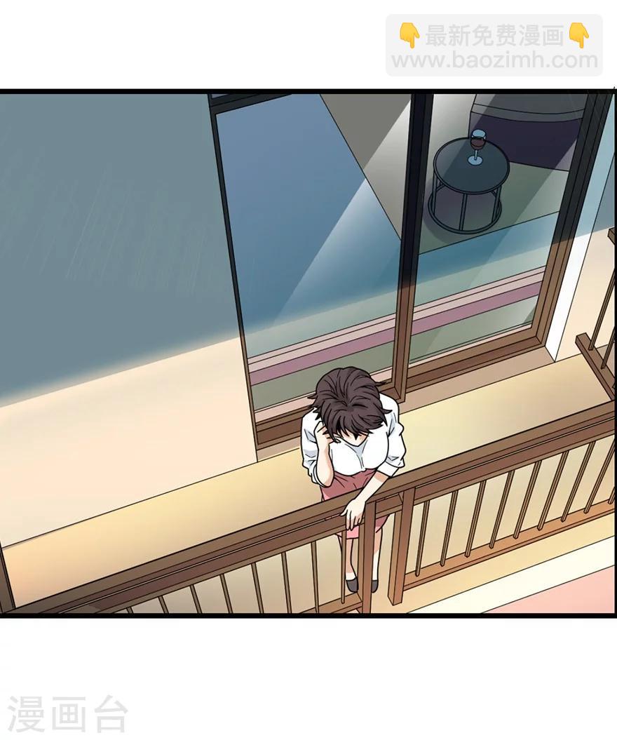 第45话 苗寨的神秘传说(1/2)-第51话