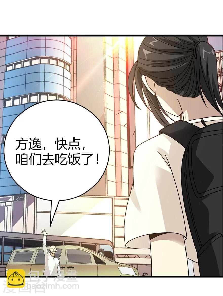 第45话 苗寨的神秘传说(1/2)-第51话