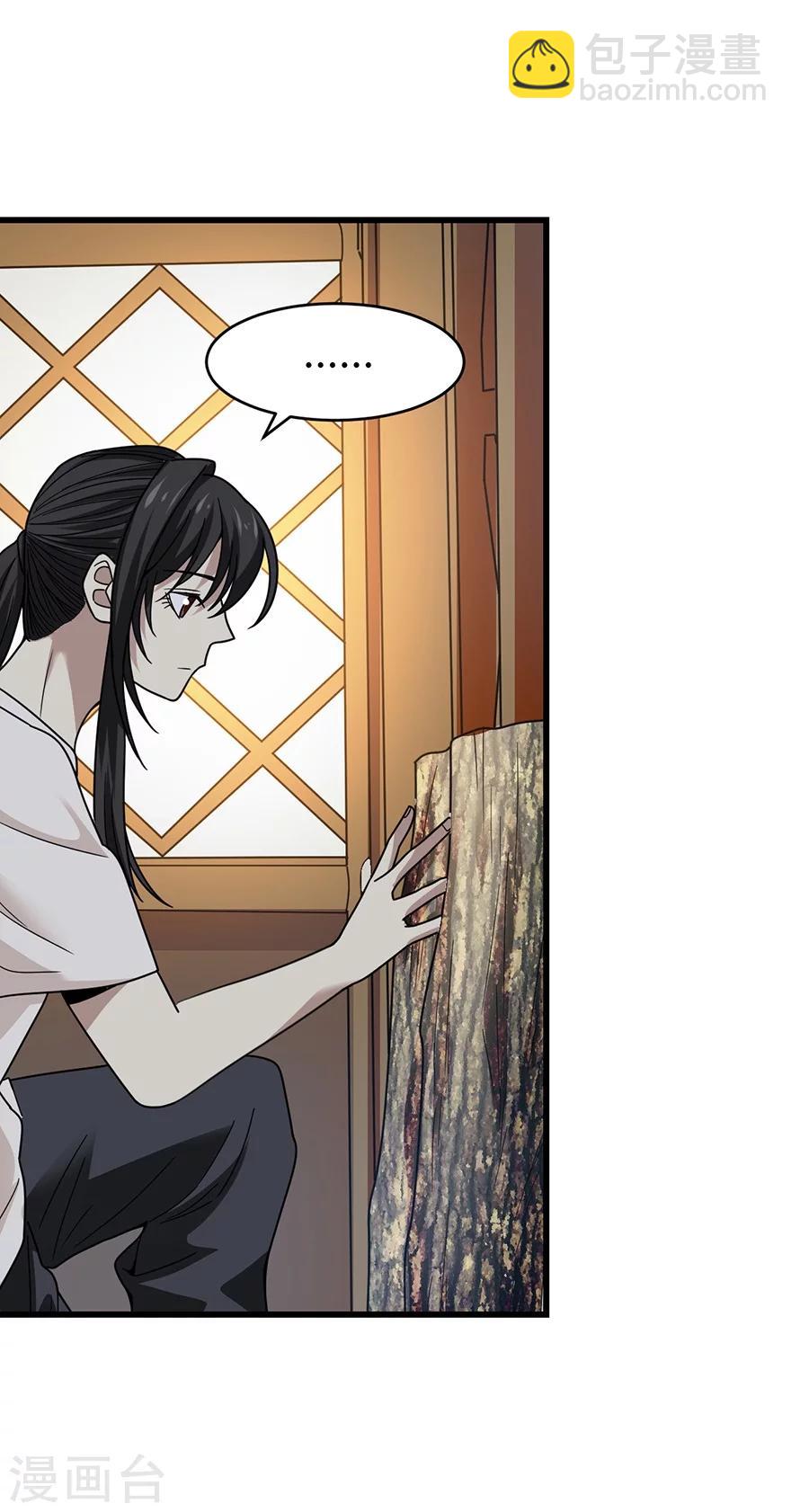 第48话 赌树2(1/2)-第55话