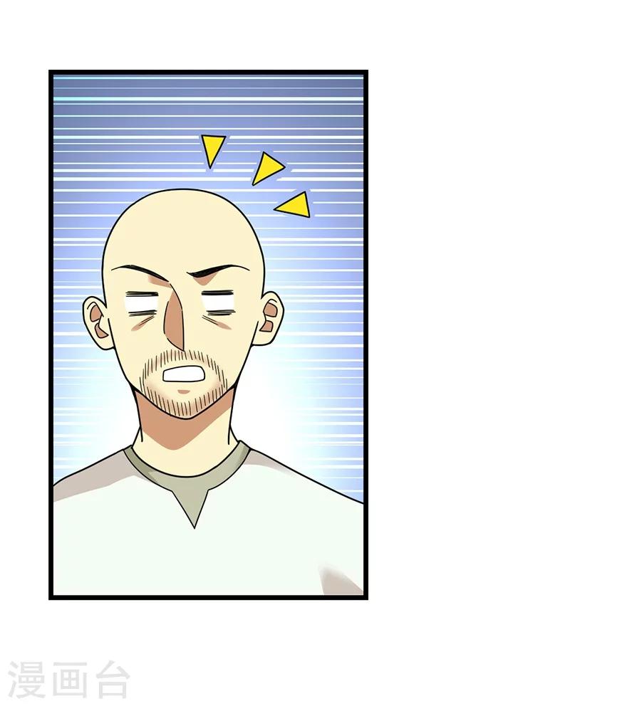 第48话 赌树2(1/2)-第55话