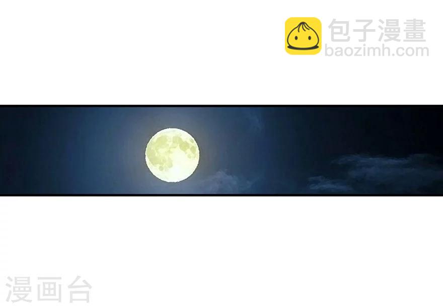 第52话 一首&ldquo;凉凉&rdquo;送给你~(1/2)-第67话