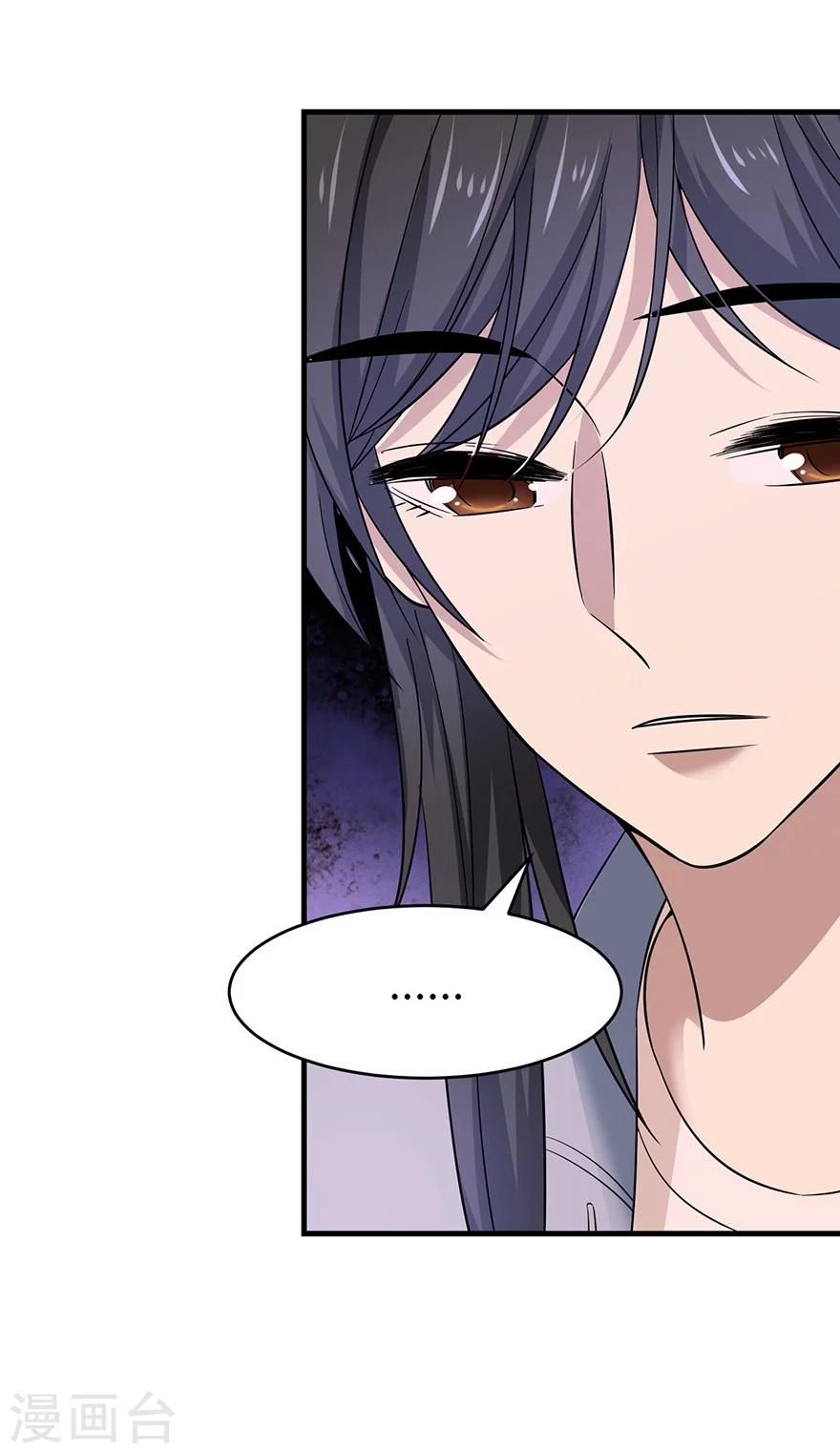 第52话 一首&ldquo;凉凉&rdquo;送给你~(1/2)-第67话