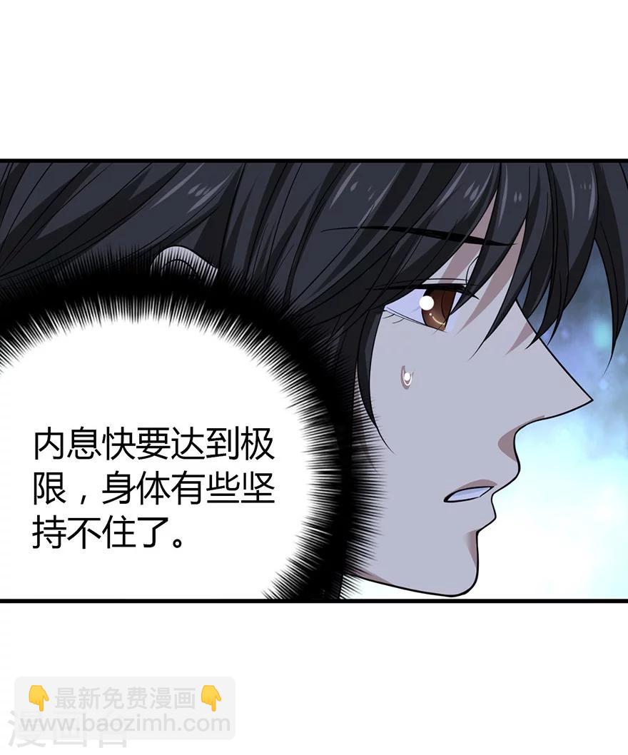 第52话 一首&ldquo;凉凉&rdquo;送给你~(1/2)-第67话