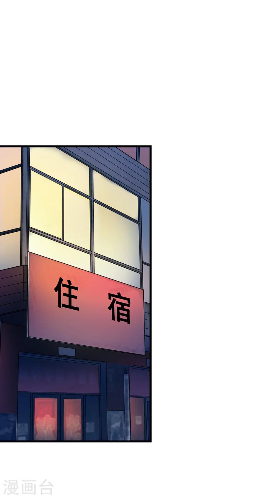 第52话 一首&ldquo;凉凉&rdquo;送给你~(1/2)-第67话