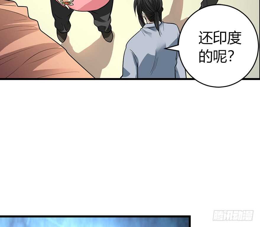 54 最大损失！(1/2)-第57话