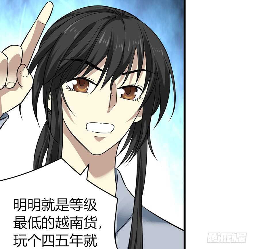 54 最大损失！(1/2)-第57话