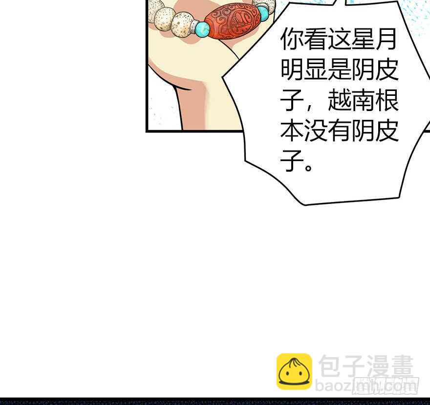 54 最大损失！(1/2)-第57话