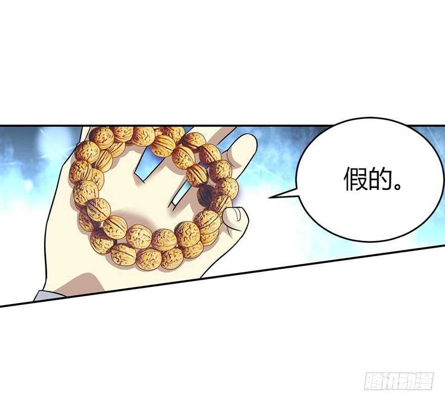 54 最大损失！(1/2)-第57话