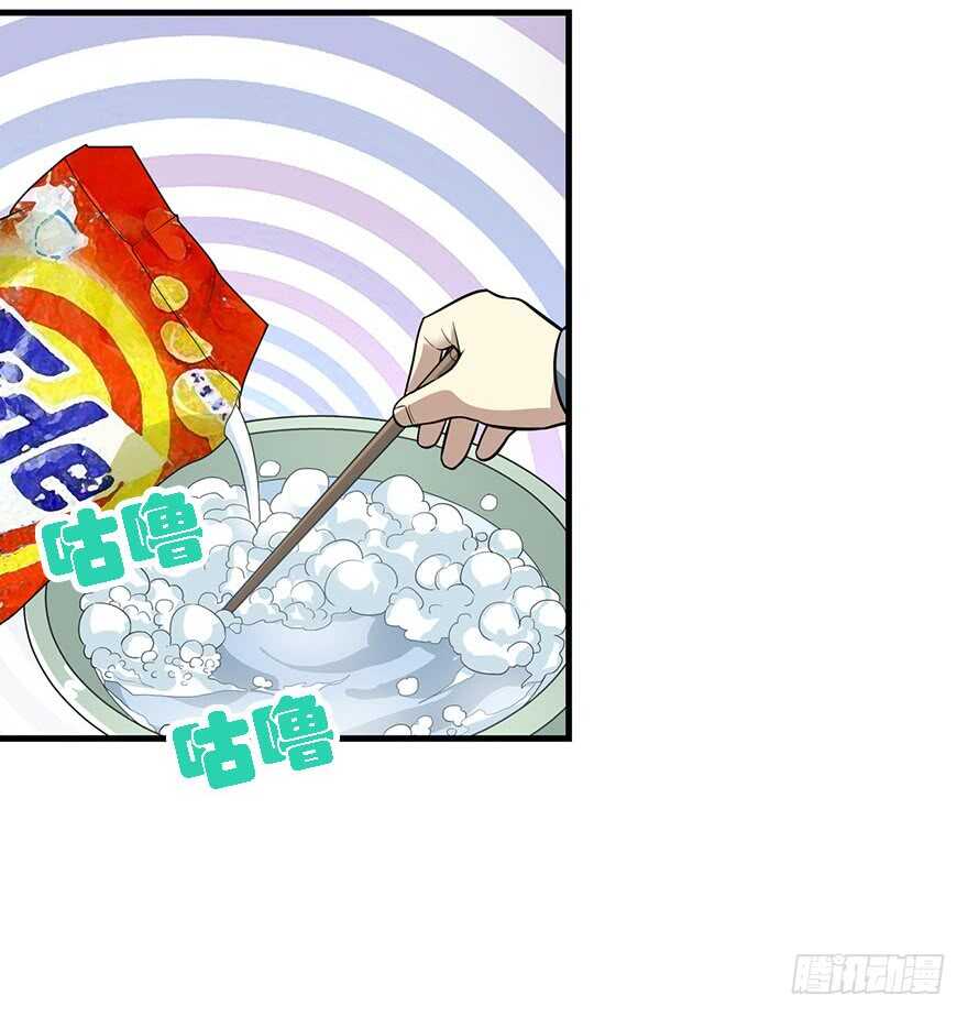 54 最大损失！(1/2)-第57话