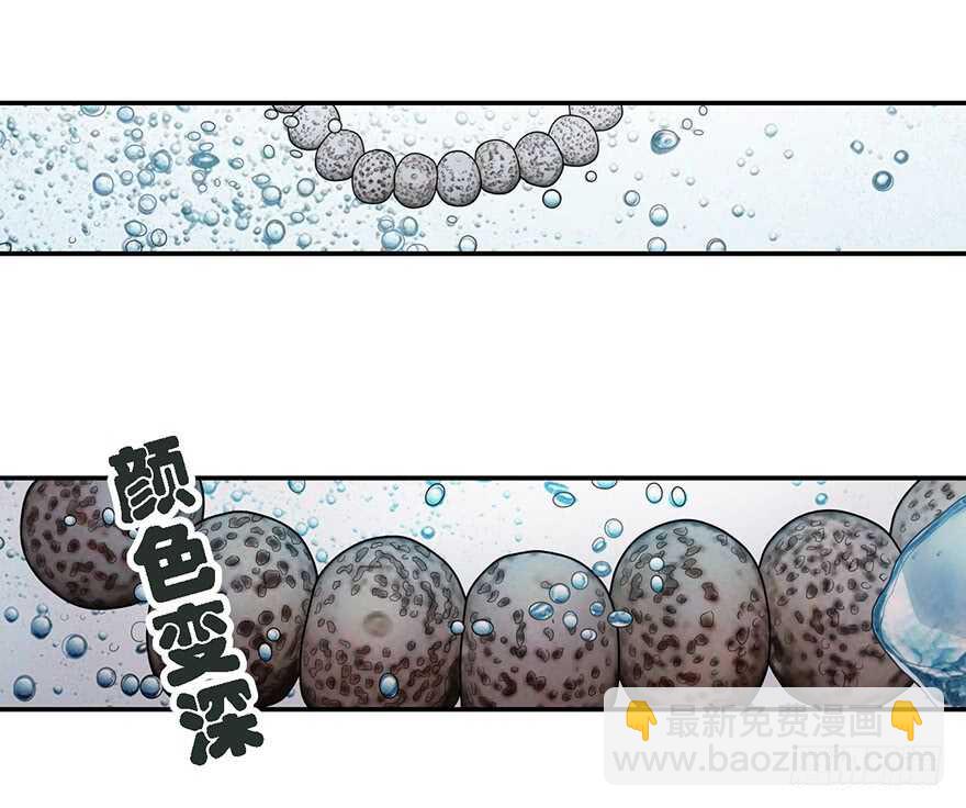 54 最大损失！(1/2)-第57话