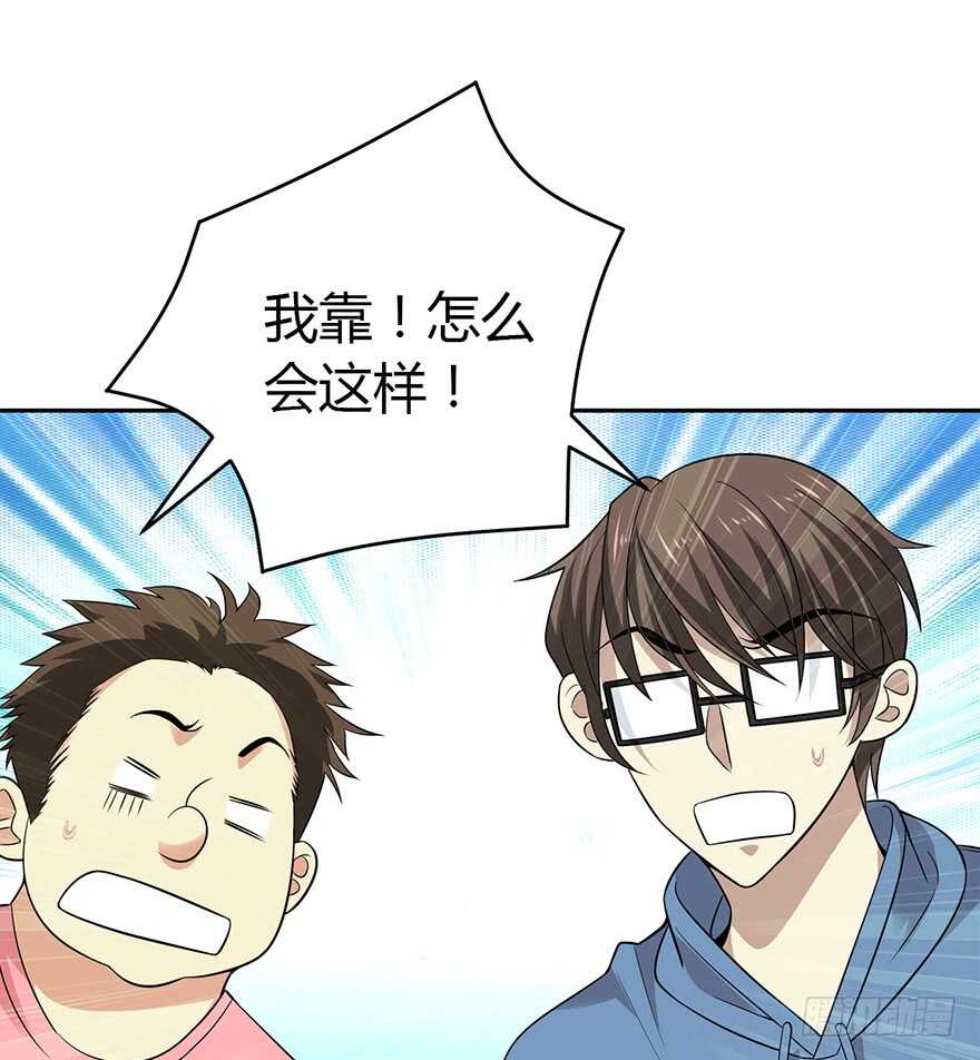 54 最大损失！(1/2)-第57话