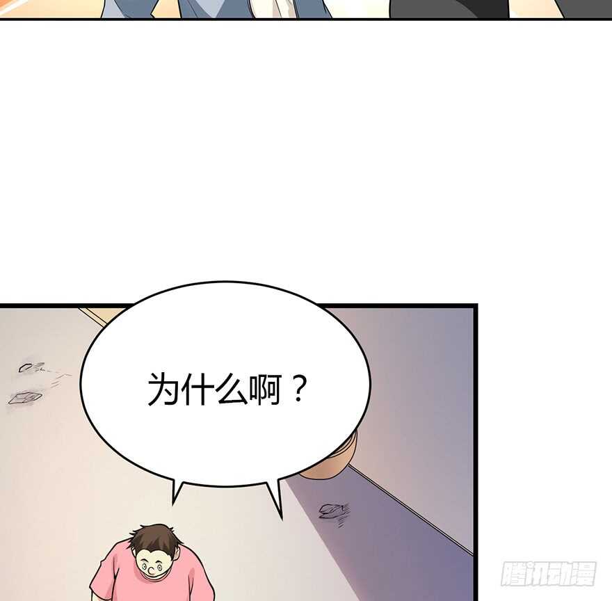 54 最大损失！(1/2)-第57话