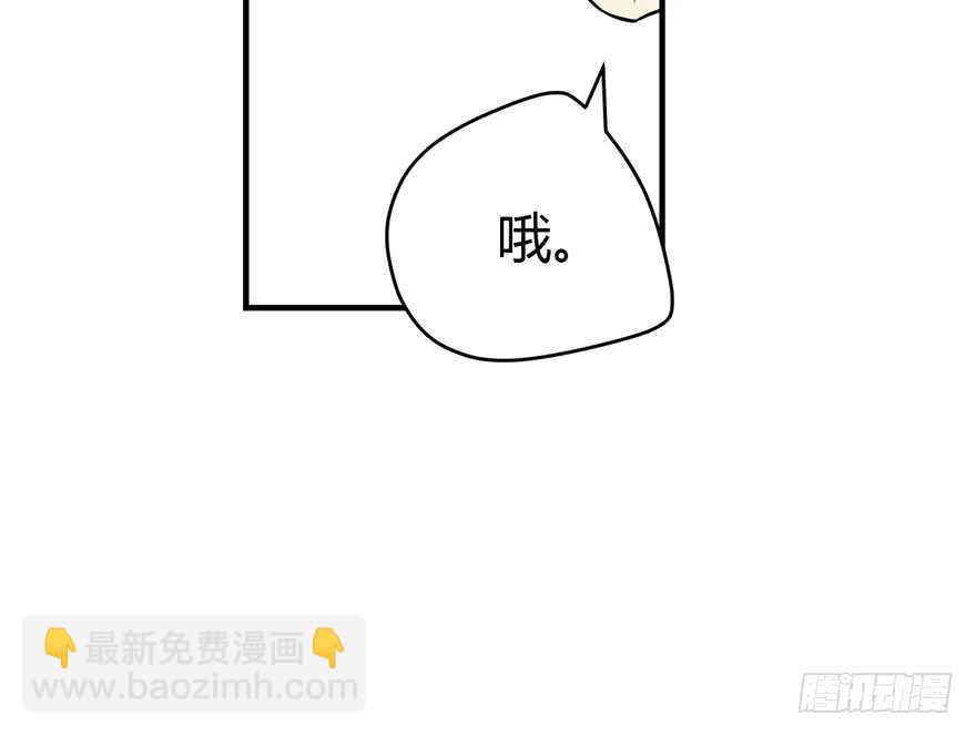 54 最大损失！(1/2)-第57话