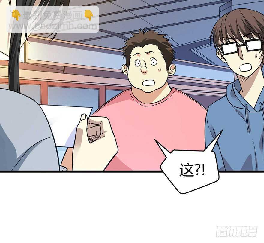 54 最大损失！(1/2)-第57话