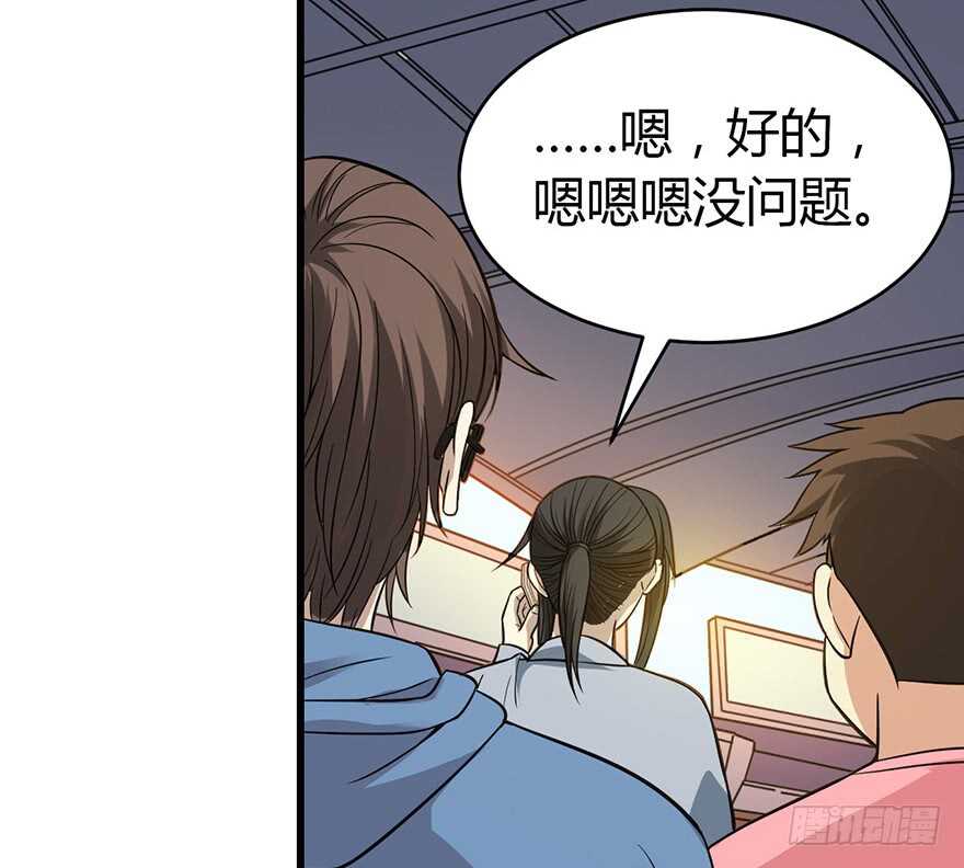 54 最大损失！(1/2)-第57话