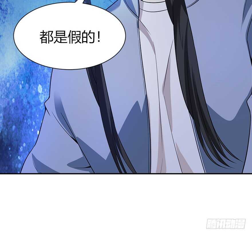 54 最大损失！(1/2)-第57话