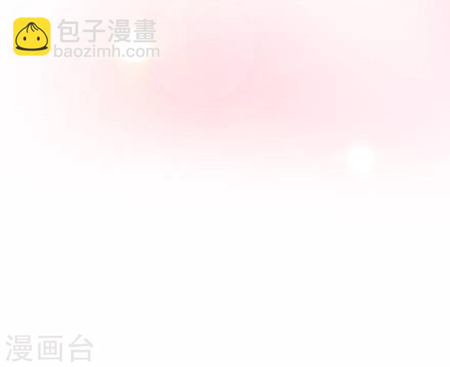 第58话 &ldquo;名门望族&rdquo;柏初夏2-第73话