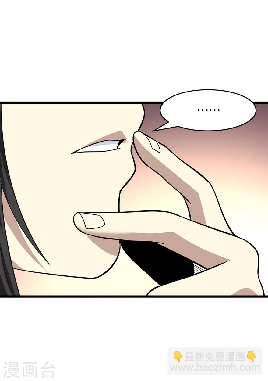 第58话 &ldquo;名门望族&rdquo;柏初夏2-第73话