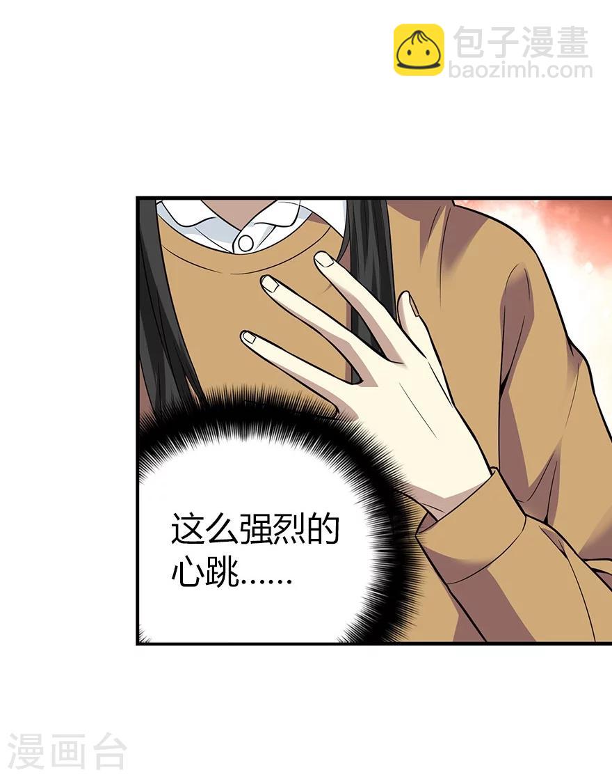 第58话 &ldquo;名门望族&rdquo;柏初夏2-第73话