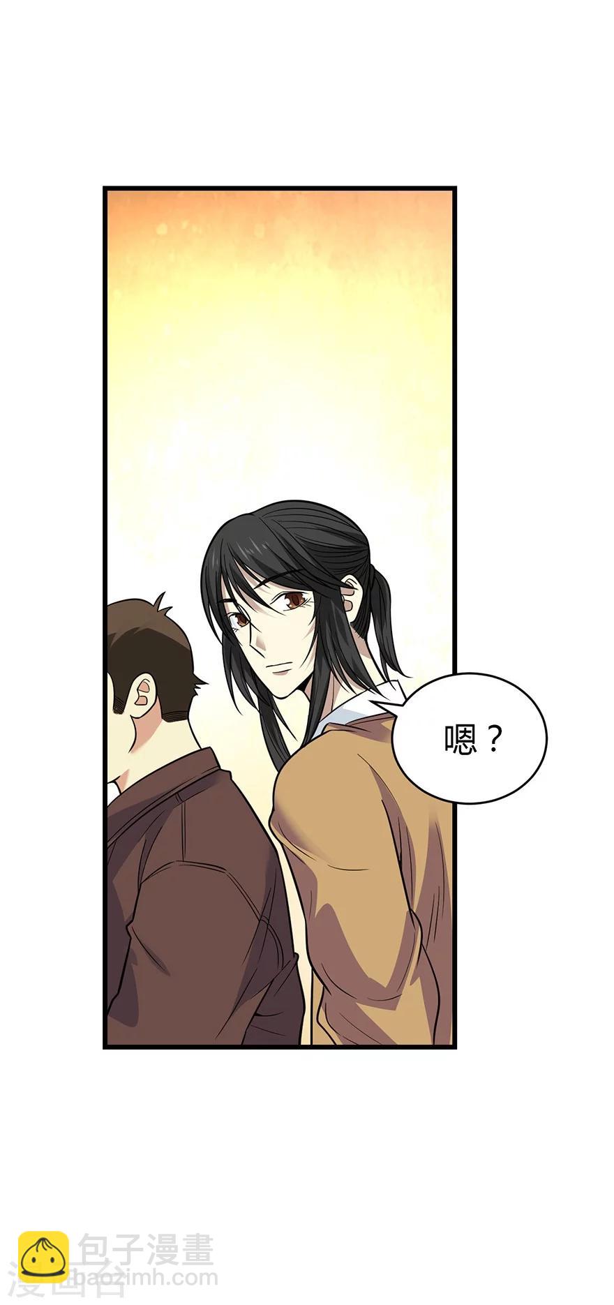 第58话 &ldquo;名门望族&rdquo;柏初夏2-第73话