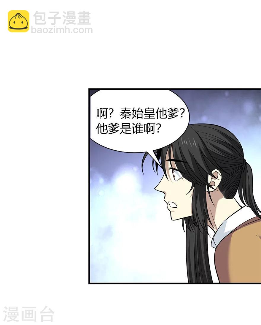 第58话 &ldquo;名门望族&rdquo;柏初夏2-第73话