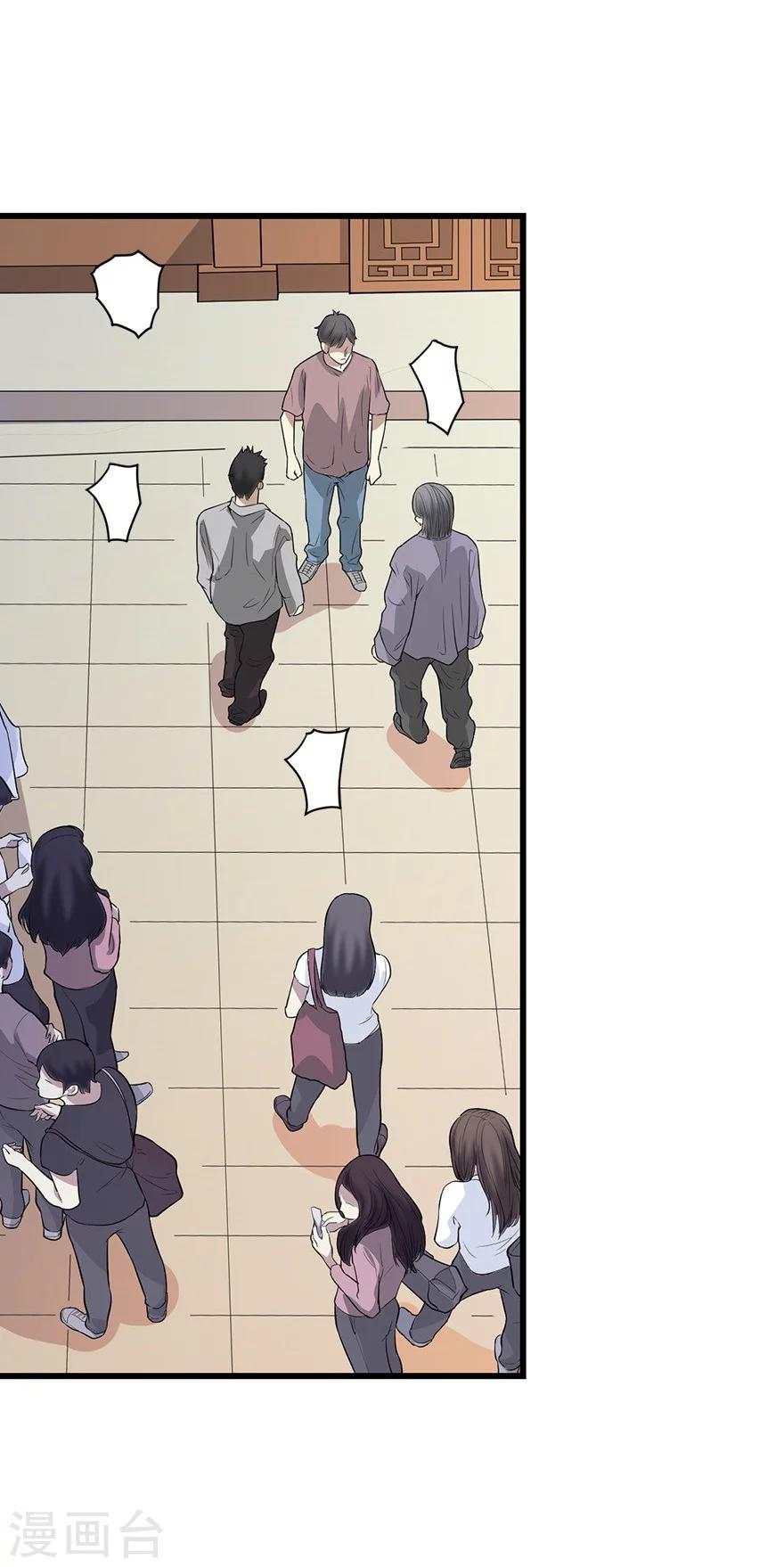 第59话 古董局中局1-第75话