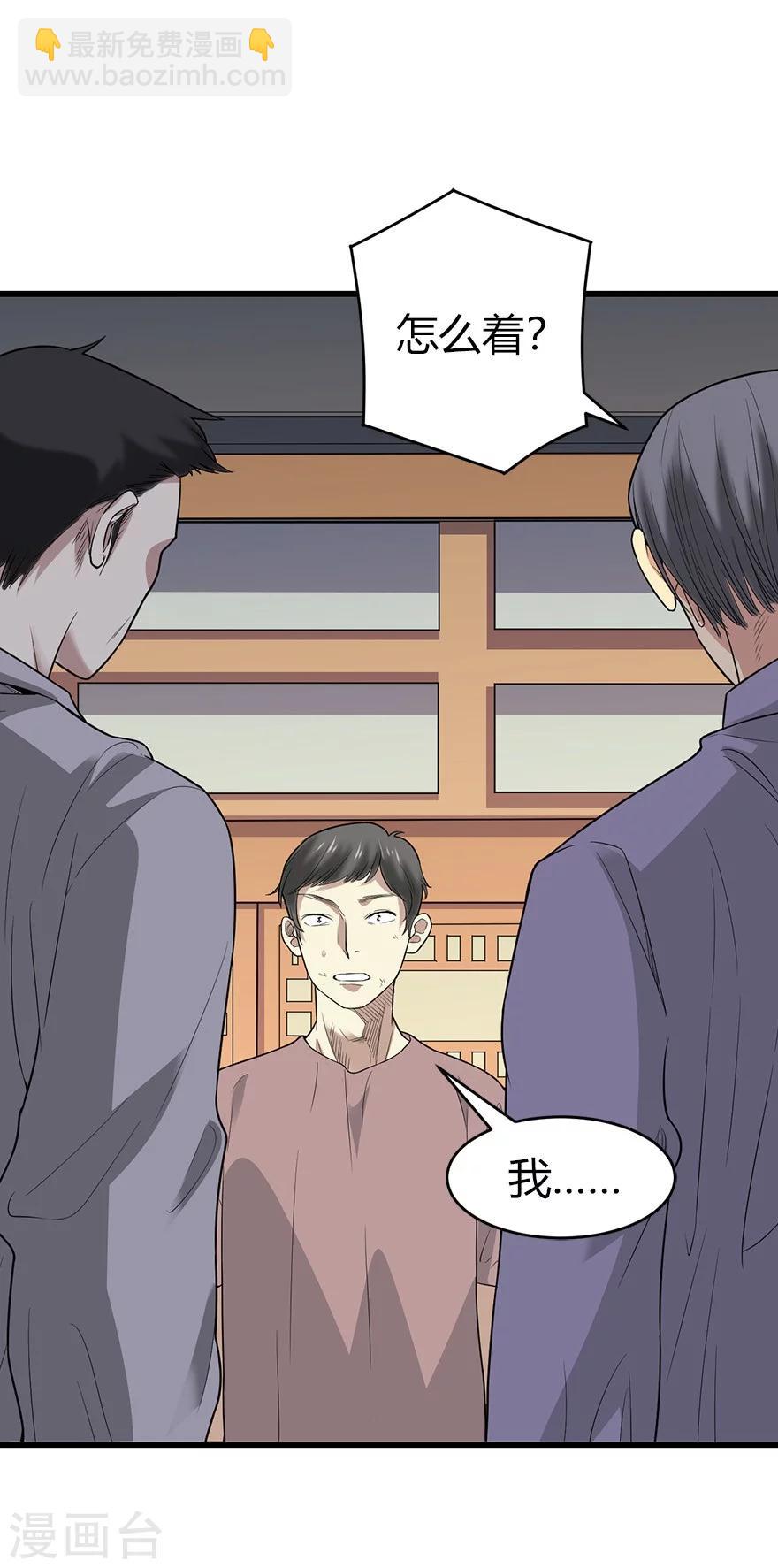 第59话 古董局中局1-第75话