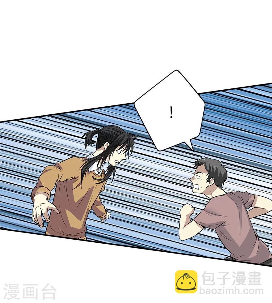 第59话 古董局中局1-第75话