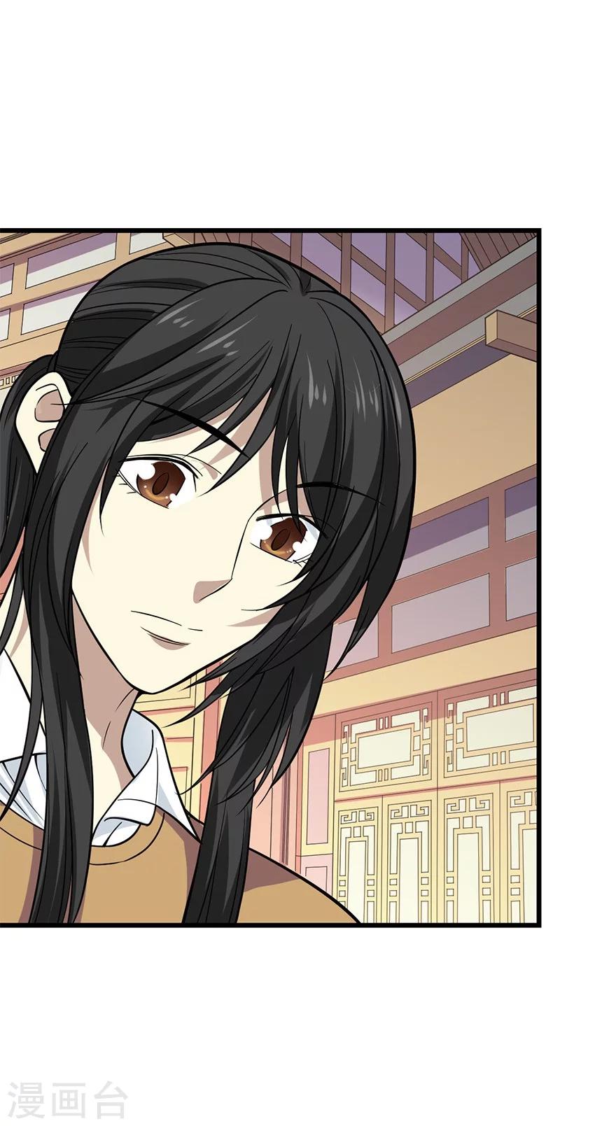 第59话 古董局中局1-第75话