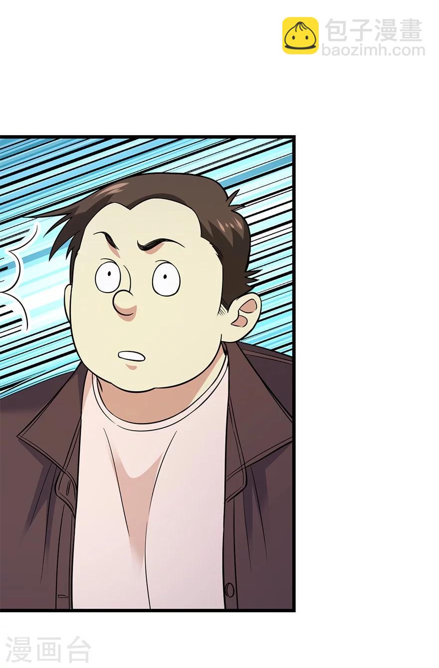 第59话 古董局中局1-第75话