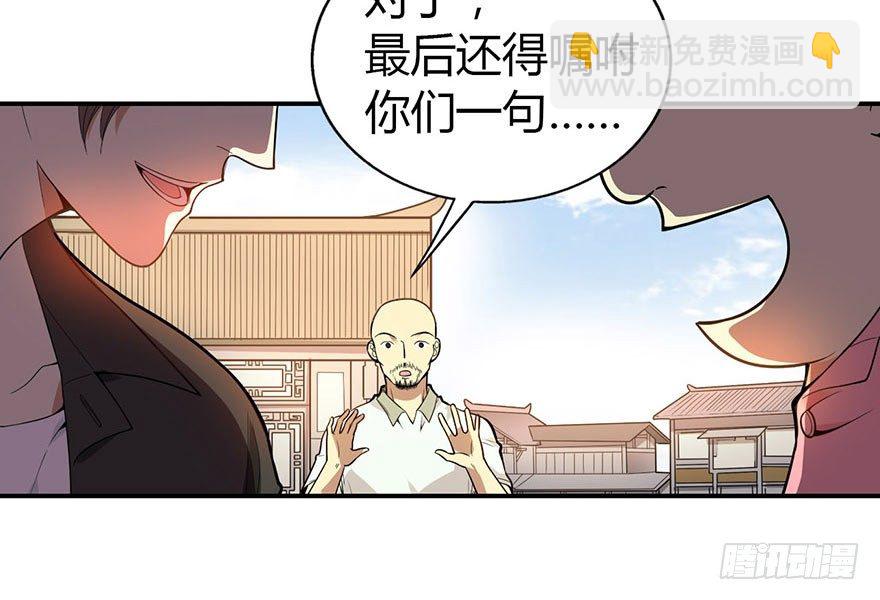 05 这位小姐要点什么？(1/2)-第7话