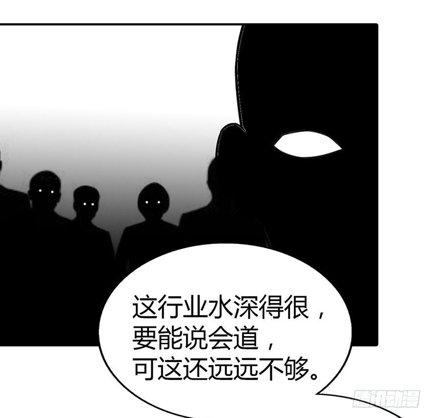 神藏 - 05 这位小姐要点什么？(1/2) - 3