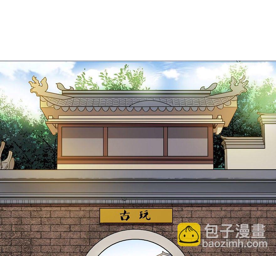 05 这位小姐要点什么？(1/2)-第7话