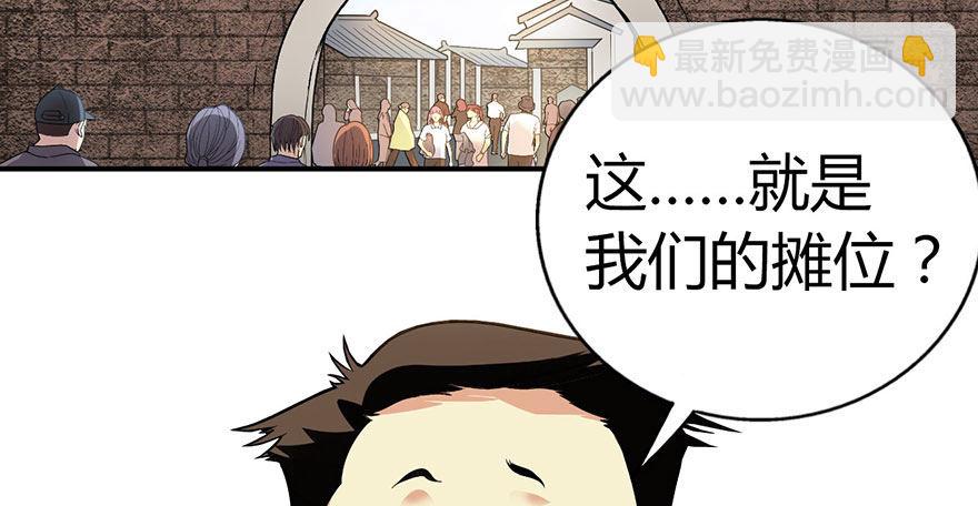 05 这位小姐要点什么？(1/2)-第7话