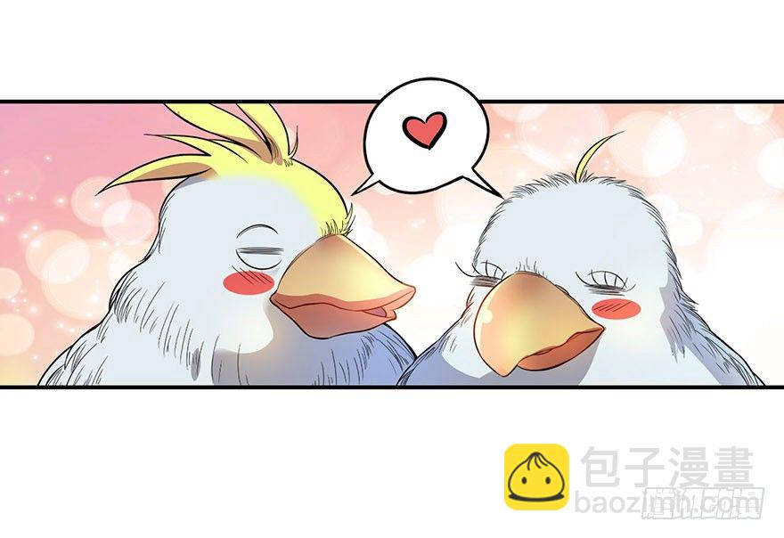 05 这位小姐要点什么？(1/2)-第7话