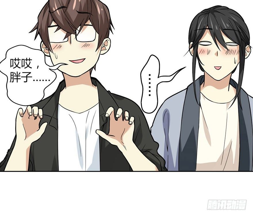 05 这位小姐要点什么？(1/2)-第7话