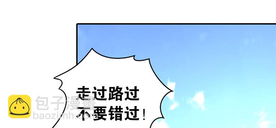 05 这位小姐要点什么？(1/2)-第7话