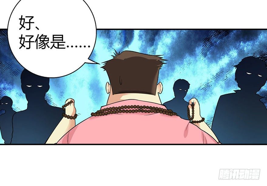 05 这位小姐要点什么？(1/2)-第7话