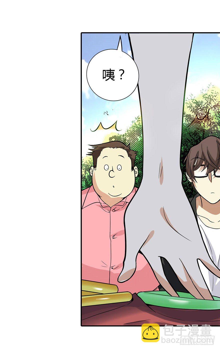 05 这位小姐要点什么？(1/2)-第7话