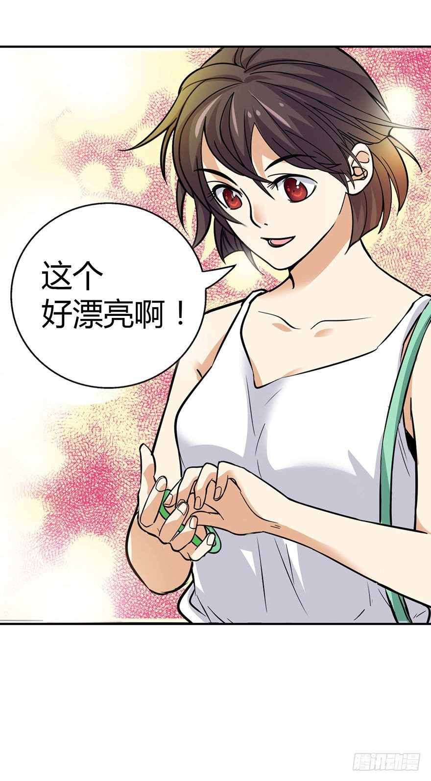 05 这位小姐要点什么？(1/2)-第7话