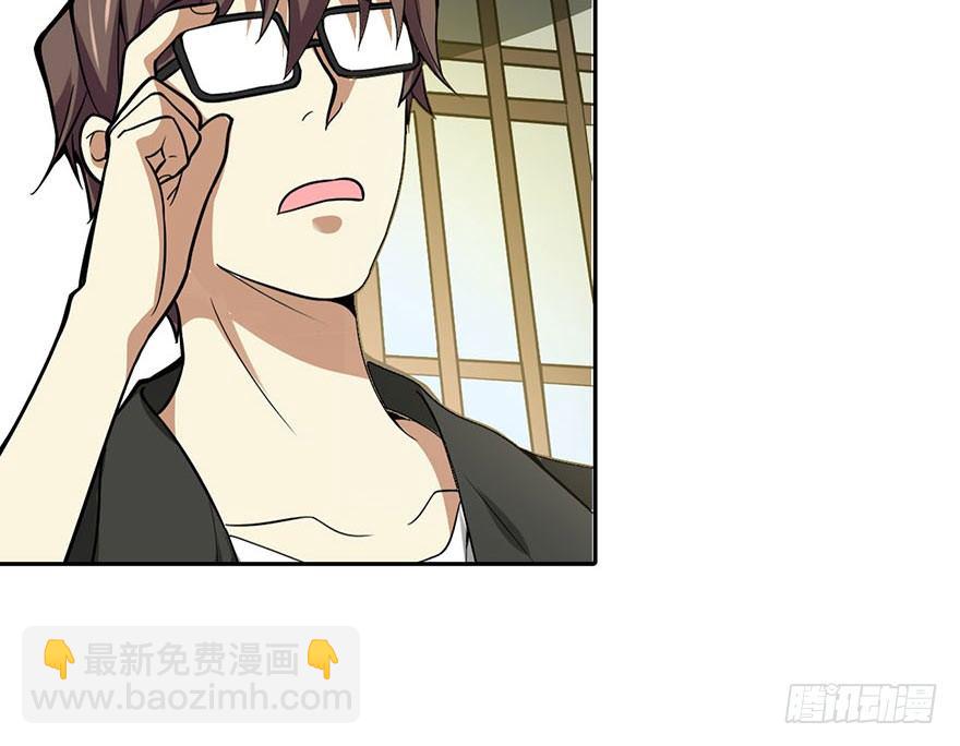 05 这位小姐要点什么？(1/2)-第7话