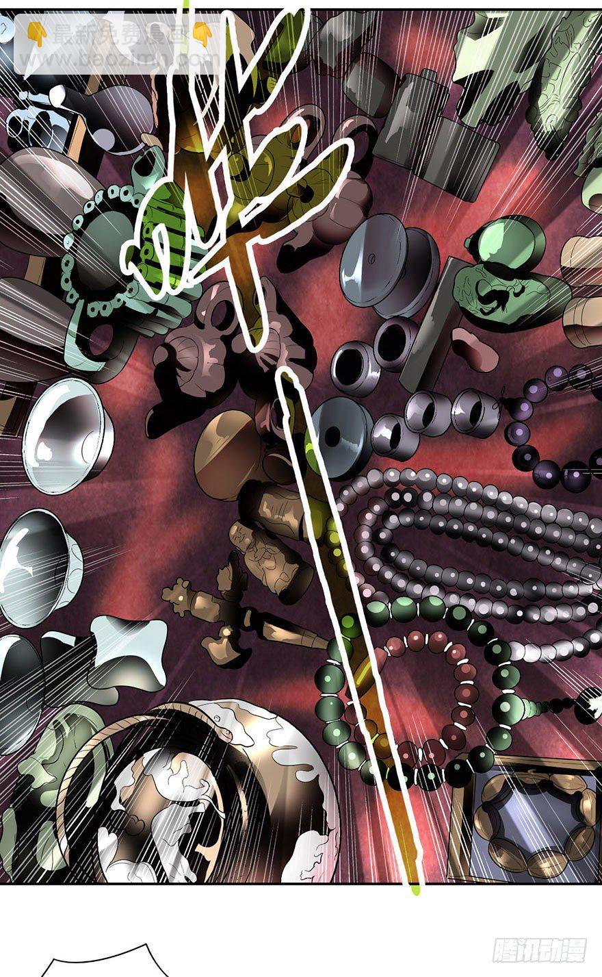 05 这位小姐要点什么？(1/2)-第7话