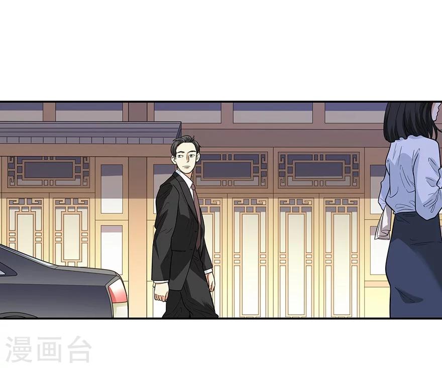 第61话 再收强力小弟1(1/2)-第77话