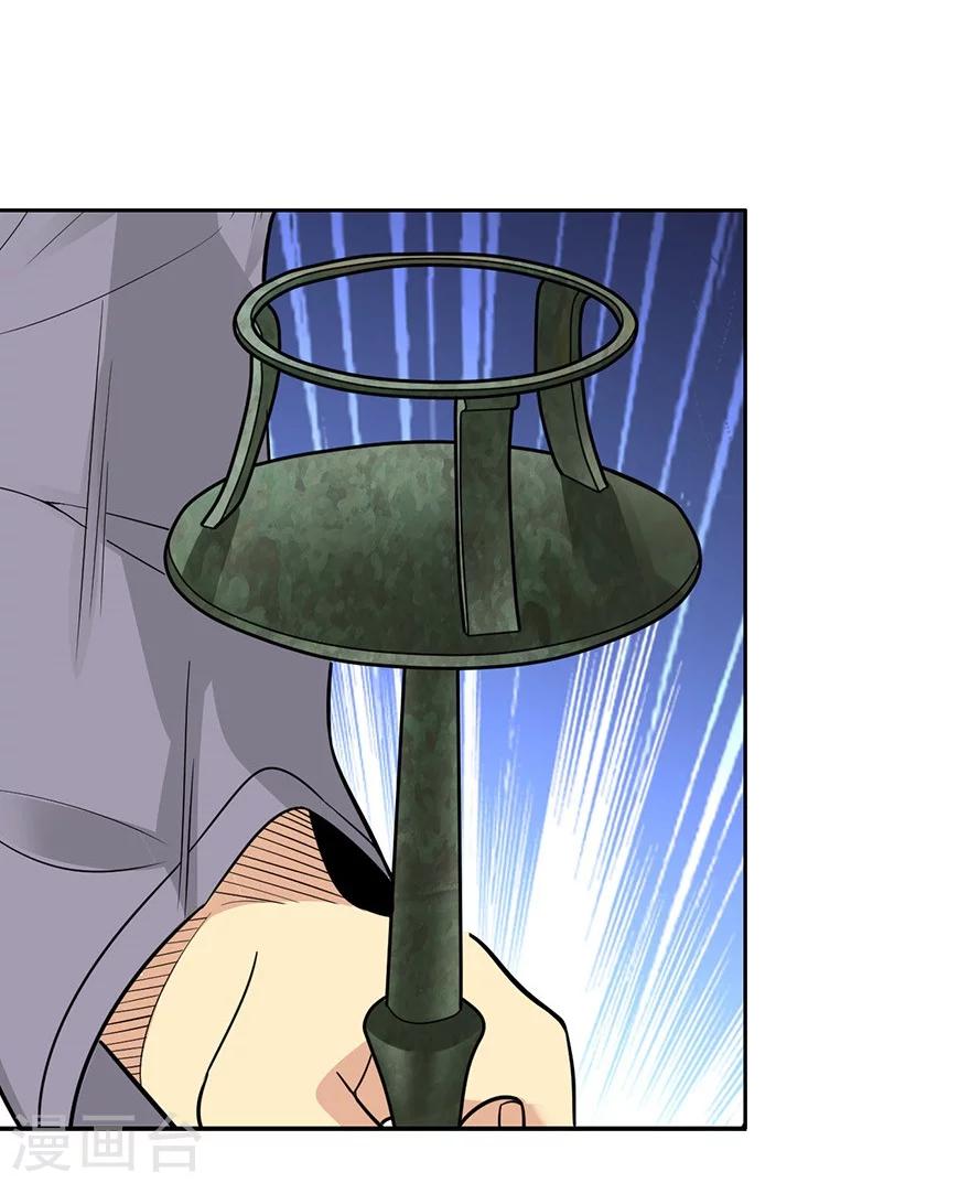 第61话 再收强力小弟1(1/2)-第77话